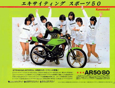 KAWASAKI AR 50 ANÚNCIO